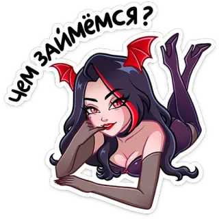 Лилит | @Premium_Emojis_Telegram whatsapp stickers