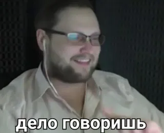 🤔 дело говоришь man, russian, text, person, saying telegram sticker