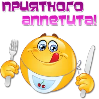 Одни эмоции. Часть 2 @Elena_stickers whatsapp stickers