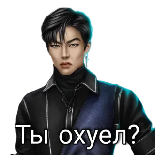 😡 Ты охуел? man, face, sticker, person telegram sticker