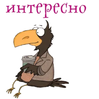 Croack! telegram stickers