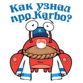 ❓ Как узнал про Karbo? cua, hoạt hình, câu hỏi, đồ ăn, bánh nướng, mũ telegram sticker