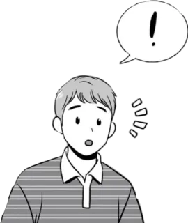 😯 Desenho animado, Chocado, Exclamação, Balão de fala, Homem telegram sticker