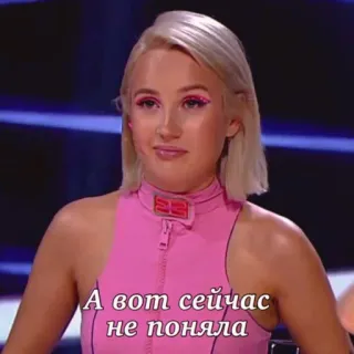 🤨 А вот сейчас не поняла telegram sticker