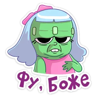🧟‍♀ Фу, Боже dessin animé, zombie, fille, dégoût, illustration, personnage telegram sticker