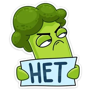 🙅‍♂️ HET Brócolis, Não, Russo, Vegetal, Desenho animado, Negação whatsapp sticker