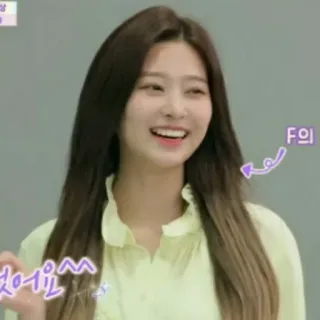 ☁️ 했어요 femme, personne, sourire, intérieur whatsapp sticker