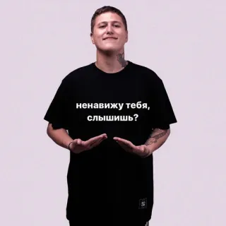 🥰 ненавижу тебя, слышишь? telegram sticker