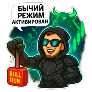 BitStake Capital telegram stickers
