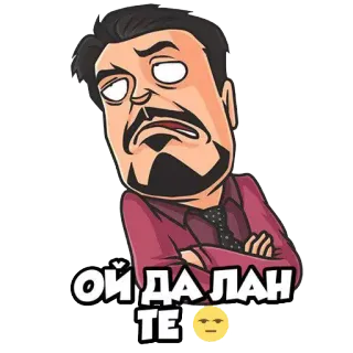 😒 ОЙ ДА ЛАН ТЕ nga, meme, hài hước, hoạt hình, biểu cảm telegram sticker