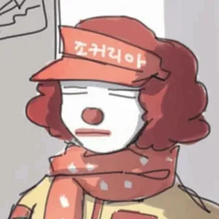 ☔️ 죠커리아 clown, Korean, hat, scarf telegram sticker
