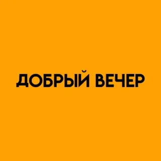 стикерпак от @llramsx :: @fStikBot telegram stickers