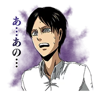 😧 Eren Yeager Attack on Titan あの Anime, Attack on Titan, Eren Yeager, Mangá telegram sticker