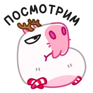 👀 посмотрим mignon, animal, élan, dessin animé, expression, autocollant telegram sticker