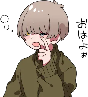 😪 おはよお anime, hoạt hình, lời chào, chúc buổi sáng, nhân vật, bé trai telegram sticker