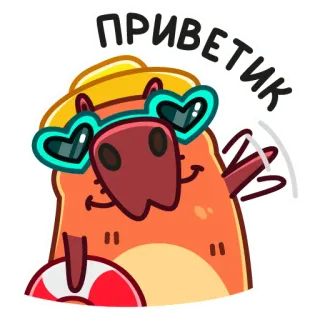 👋 ПРИВЕТИК คาปิบารา, การ์ตูน, สวัสดี, ฤดูร้อน, น่ารัก, ชายหาด telegram sticker