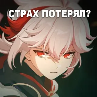 Заходи в геншин👉 @genshinb telegram stickers