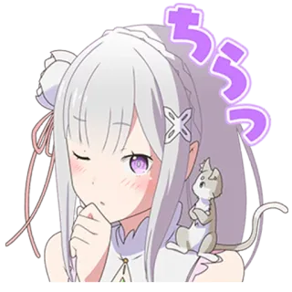 😗 Emilia Re:Zero ちうっ Anime, Gadis, Emilia, Re Zero, Lucu, Kedip, Stiker telegram sticker