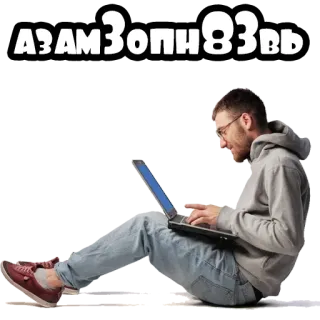 ⌨️ АЗАМЗОПИ83ВВ laptop, man, technology, computer, person, sitting, glasses, internet telegram sticker