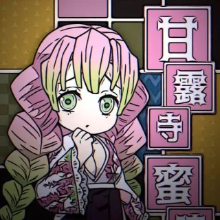 ❤️ Mitsuri Kanroji Demon Slayer Anime, Demon Slayer, Mitsuri Kanroji, Chibi, Lucu telegram sticker