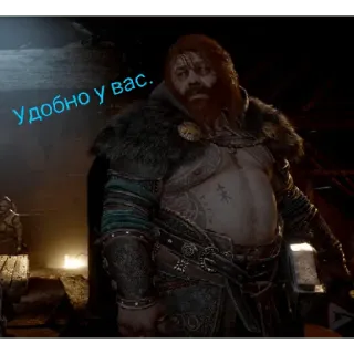 😌 Удобно у вас. telegram sticker