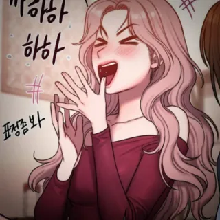 👙 하하
하하
표정봐 Frau, lachend, Manhwa, Cartoon, Koreanisch telegram sticker