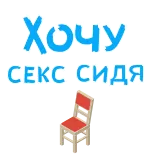 WhereToCum @stickersb2b telegram stickers