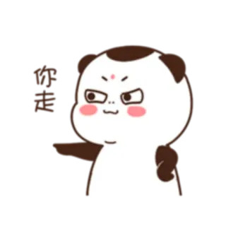 😠 你走 漫画, パンダ, 怒り, 指差し, アニメ telegram sticker