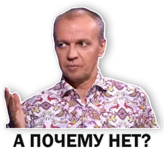 💁‍♂️ А ПОЧЕМУ НЕТ? homem, pergunta, por que não, dúvida, russo telegram sticker