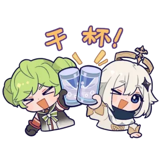 😆 干杯! cheers, toast, drink, anime, cartoon, celebration telegram sticker