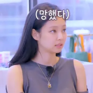 💜 망했다 coréen, expression, fille, visage whatsapp sticker