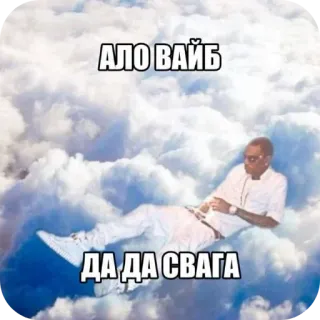 Больше стиков тут: @stikery4 whatsapp stickers