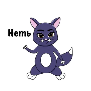 😐 Неть gato, desenho animado, roxo, fofo, animal, antropomórfico whatsapp sticker