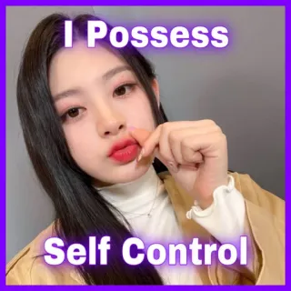 😂 I Possess Self Control maîtrise de soi, portrait, femme, jeune adulte, beauté, affirmation positive telegram sticker