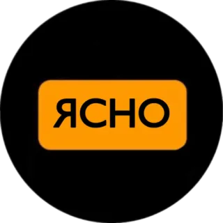 👍 ЯСНО telegram sticker