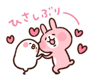 🐰 ひさしぶり słodkie, królik, przyjaźń, serca, pozdrowienie, kawaii telegram sticker