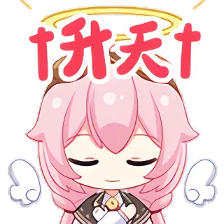 😇 升天 Anime, Fofo, Anjo, Adesivo telegram sticker