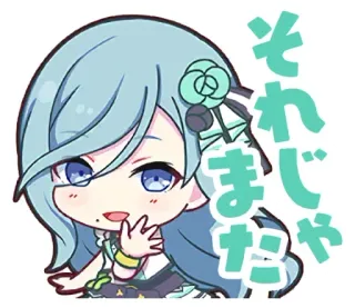 👋 それじゃまたね Anime, Chibi, Süß, Gruß telegram sticker