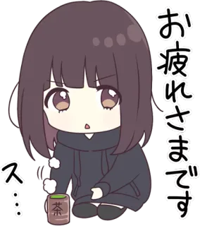👍 お疲れ様です… 애니메이션, 소녀, 차, 카와이, 치비, 귀여운 whatsapp sticker