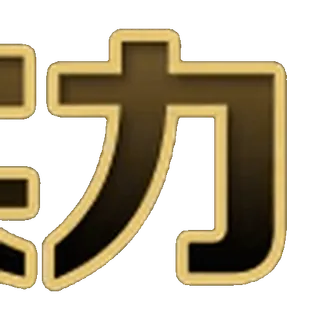 ↘️