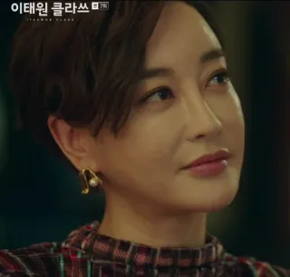 😏 Itaewon Class ITAWEWON CLASS Itaewon Class, Drama coréen, Série TV, Portrait, Femme whatsapp sticker