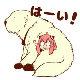 👋 Anya Forger Spy x Family はーい！ Anime, Spy x Family, Anya Forger, Cachorro, Desenho animado, Fofo, Saudação whatsapp sticker