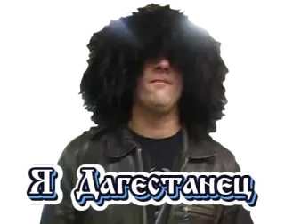 Король и Шут telegram stickers