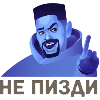 egomist whatsapp stickers