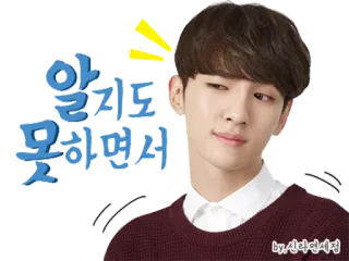 😏 알지도 telegram sticker