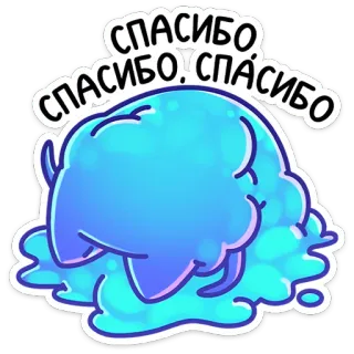 😊 СПАСИБО! СПАСИБО! СПАСИБО gracias, gratitud, slime, burbuja, mono, ruso, texto telegram sticker