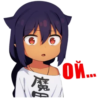 😳 Ой... Anime, Personnage, Choqué, Surprise, Fille telegram sticker