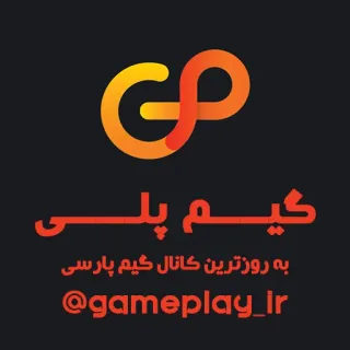 💢 کیم پلی
به روزترین کانال کیم پارسی
@gameplay_ir Gameplay, Canal, Persa, Kim juega, Redes sociales telegram sticker
