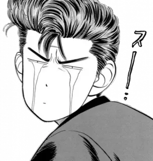 😭 ス manga, anime, crying, sad telegram sticker