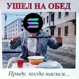 Бытовуха Криптана @raster_crypto telegram stickers